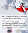 SOS гель анти-акне точкового нанесення Top Beauty 30 мл, фото 4