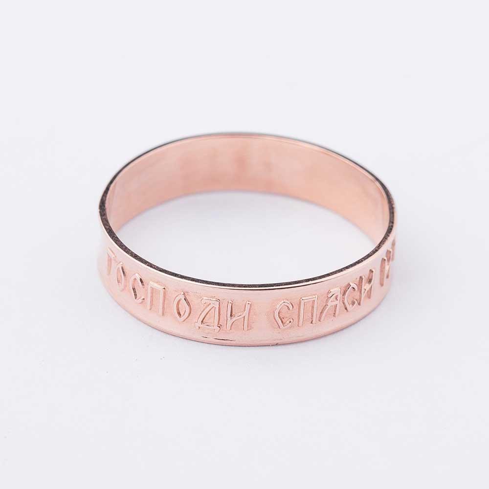 Кільце "Спаси та збережи" к00173 Zipexpert ZIPEXPERT, фото 1
