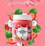 Скраб для тела Top Beauty Fruits 250 мл клубника