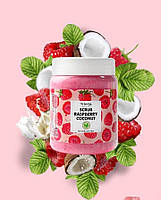 Скраб для тела Top Beauty Fruits 250 мл малина