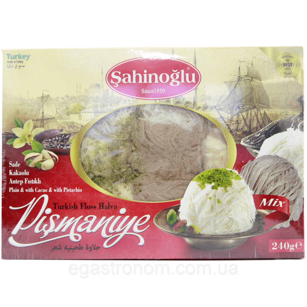 Пішманіє (халва) повітряна асорті (ваніль,како,фісташки) Сахіноглу Sahinoglu 240g 12шт/ящ (Код: 00-00014527)