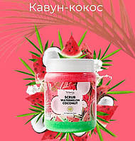 Скраб для тела Top Beauty Fruits 250 мл арбуз