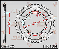 Звезда JT JTR1304.42