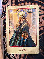 Карти Оракул Вікінгів (Viking Oracle), фото 2