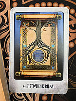 Карти Оракул Вікінгів (Viking Oracle), фото 3