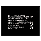 Маска для обличчя Bioaqua Activated з активованим бамбуковим вугіллям, фото 4