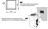 Холодильний моноблок Snaige SGM008P (-5...+5 С) (до 9,8 м3), фото 2