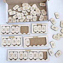 Дерев'яна гра Збери слово Познавалка