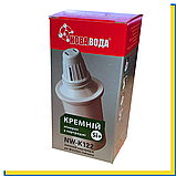 Картриджі "Нова вода NW-K122" для кувшина Гейзер (4 шт), фото 2