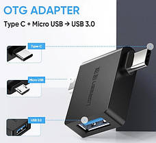 Адаптер Ugreen 30453 2 in1 micro-USB/Type-C Black Чорний, фото 4