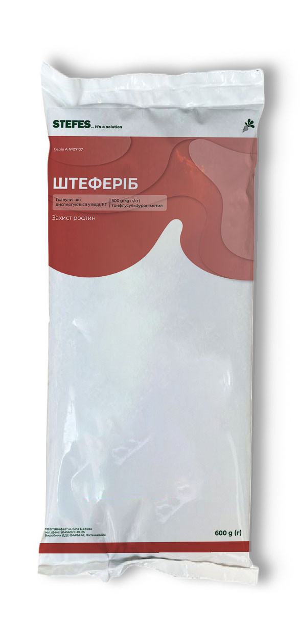 Гербіцид Штеферіб (Трифлусульфурон-метил 500 г/кг) Штефес 0.6 кг, фото 1