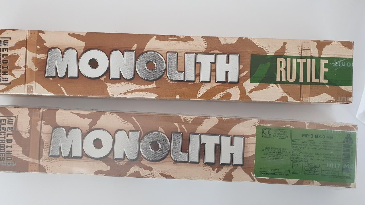 Купити Електроди Моноліт МР-3 д.-3мм (2,5 кг), ціна 248 ₴ - Prom.ua (ID ...