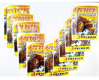 Барвники для пісанок анілінові, набір з 10 кольорів (KG-8864)