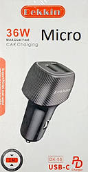 Автомобільне зарядне пристрій USB+PD Dekkin DK-55 / +кабель MicroUSB