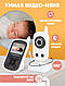 Відеоняня Baby Monitor UU24 Original JKR з датчиком звуку, нічне бачення + термометр, радіоняня, няня, фото 3