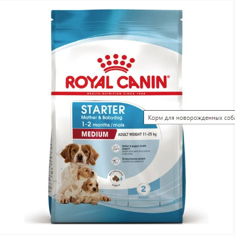 Royal Canin Medium STARTER для цуценят середніх розмірів в період відлучення до 2-місячного віку 1кг