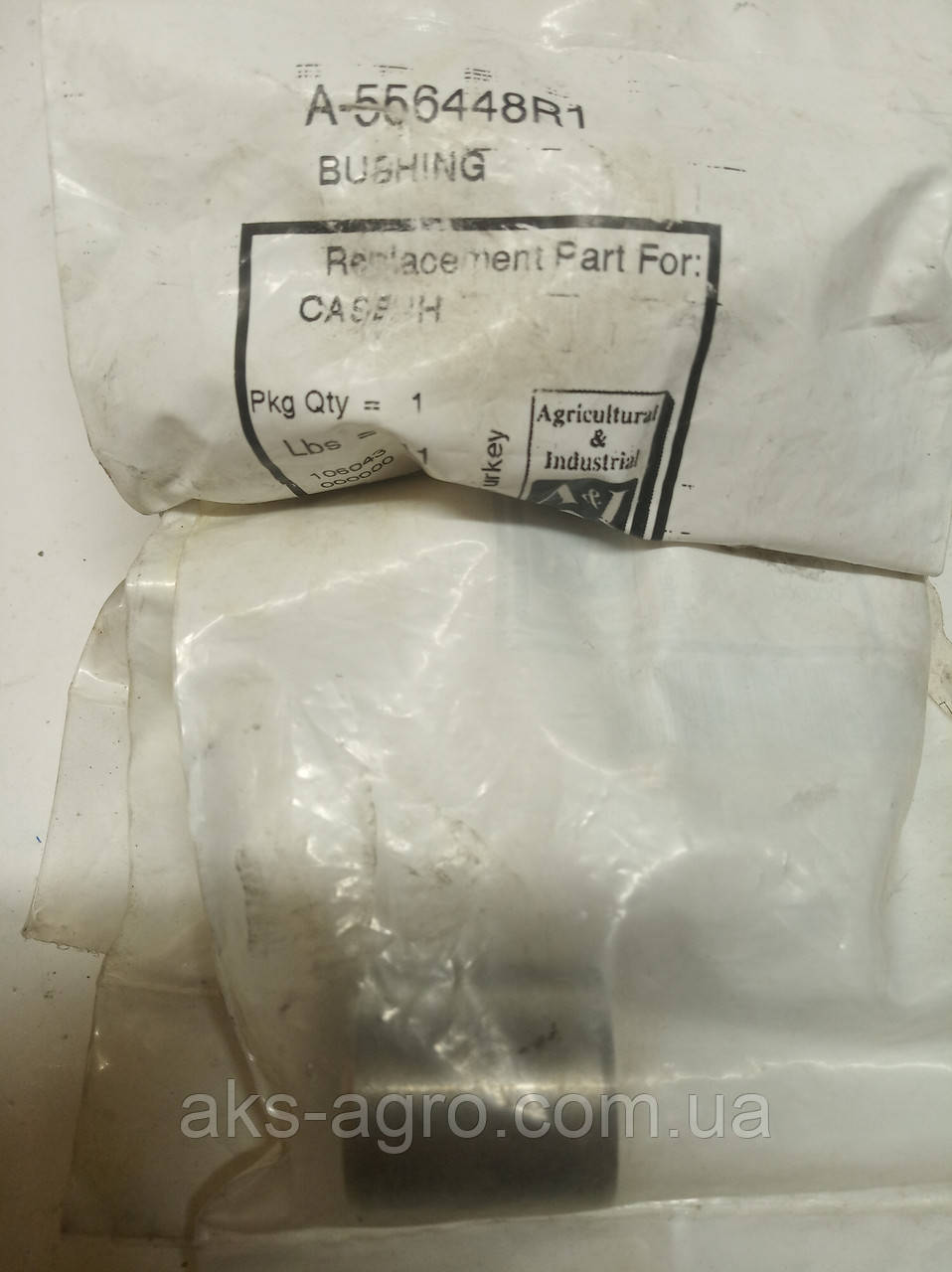 Втулка 556448R1 CASE