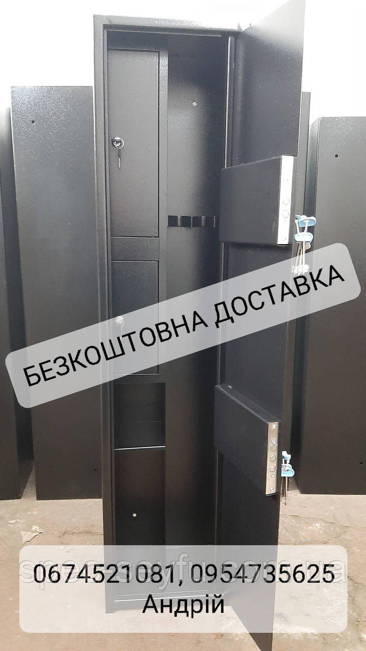 Сейф збройовий під дві рушниці з двома касами та двома замками "Днепр-сейф" СО 140/2К2Пн