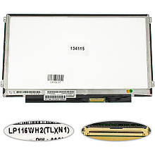 УЦЕНКА! Матрица 11.6" LP116WH2-TLN1 (1366*768, 40pin, LED, SLIM (горизонтальные ушки), матовая, разъем справа внизу, H=159mm) для