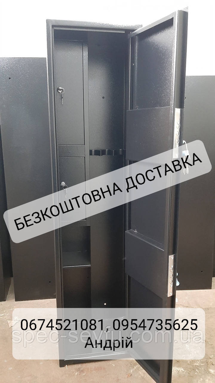 Сейф збройовий під три рушниці з двома касами на два замки "Днепр-сейф" СО 140/3К2Пн