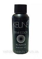 Активатор краски KEUNE Semi Color Activator 60 мл