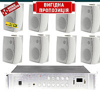 Комплект фонової акустики підcилювач BIG 100w -5zones та 8шт колонок , до 200кв