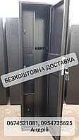 Сейф збройовий на три рушниці з великою і маленькою касою "Дніпро-сейф" СО 140/3К2П