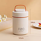 Термо супниця FOOD, 520мл, фото 9