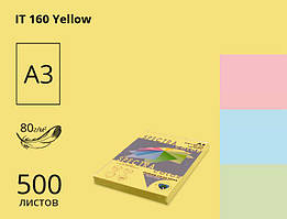 Папір А3 SINAR SPECTRA COLOR 80 г/м пастель160 жовта (500 аркушів) 16.4423