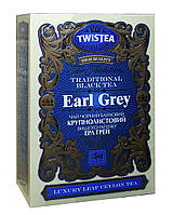 Чай Twistea Earl Grey черный с кусочками бергамота 100 г (1598)