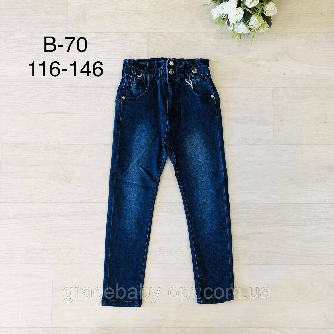 Джинси для дівчат оптом, Taurus, 116-146 см,  № B-70, фото 1