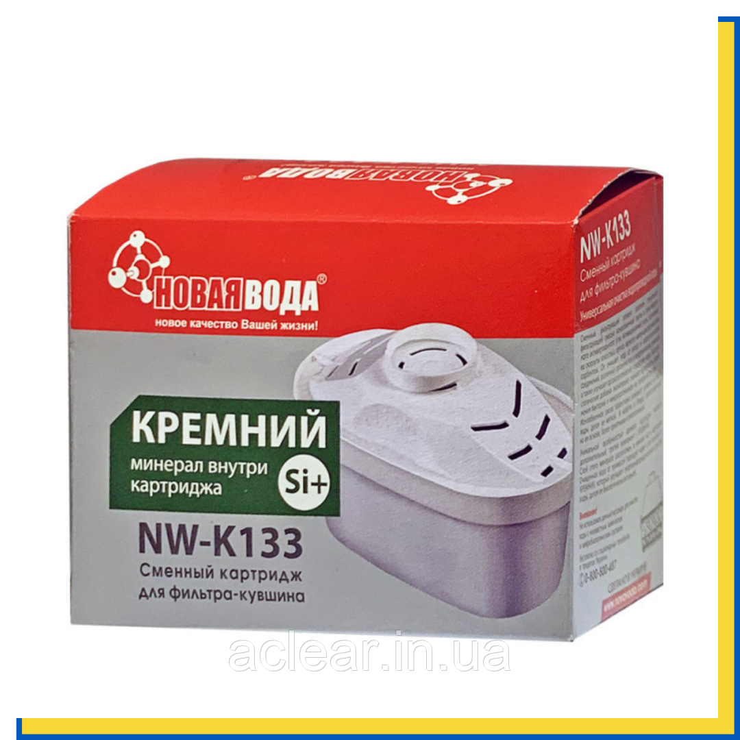 Змінний картридж Нова вода NW-K133 Кремній до фільтра-глечика (Україна)