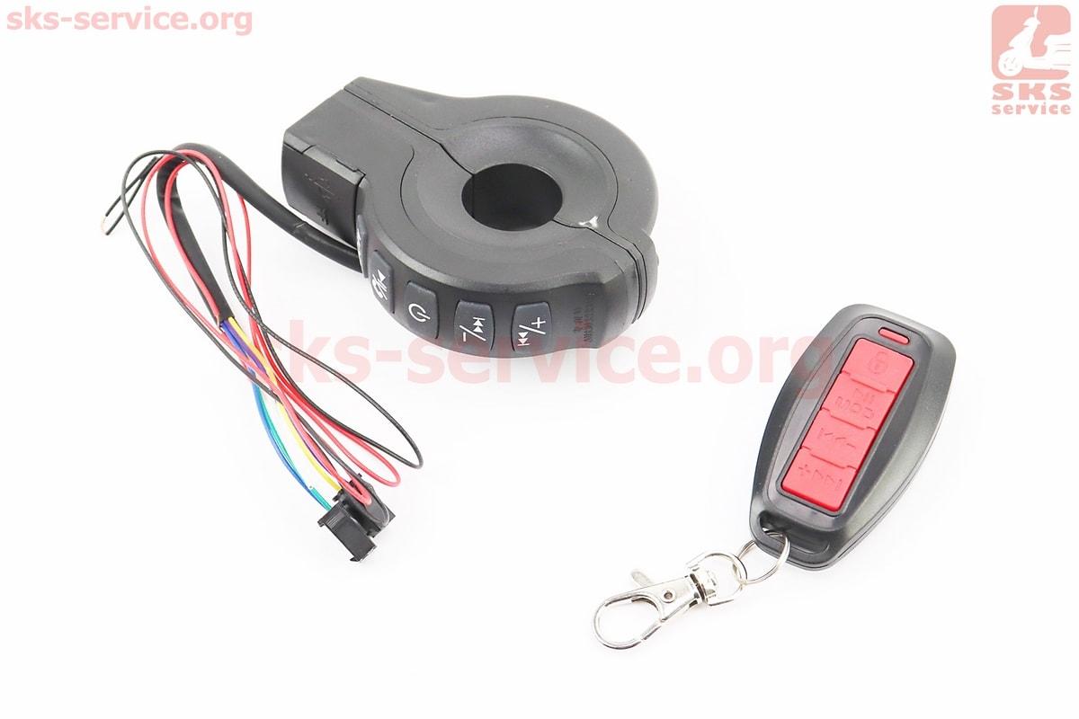 АУДІО-блок на кермо (МРЗ-USB/SD, FM-радіо, пультДУ, сигналізація)