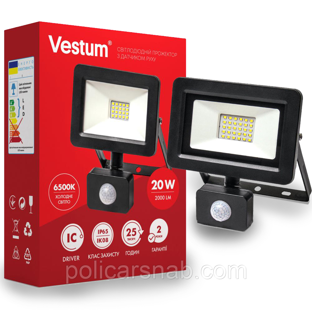 Led прожектор 20Вт з датчиком руху та освітленості, вуличний ліхтар зовнішнього освітлення, фасадний світильник