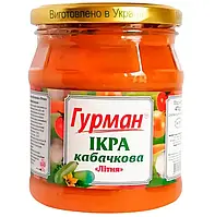 Ікра кабачкова 500гр