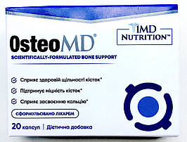 OstеoMD средство для здоровья костей и суставов (ОстеоМД)