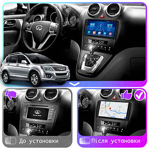 Штатна магнітола Lesko для Great Wall Hover H6 2011-2017 екран 9" 2/32Gb Wi-Fi GPS Base, фото 4