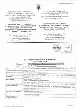 Результаты исследований 2022 г. 2