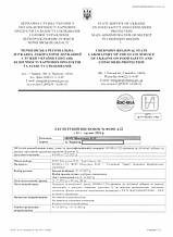 Результаты исследований 2022 г. 5