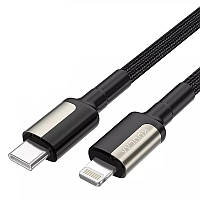 Кабель Apple Lightning - USB Type-C PD 30 Вт (2м) зарядный шнур для быстрой зарядки телефонов Kuulaa KL-X64