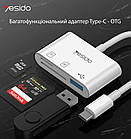 Багатофункціональний USB-хаб 3 в 1 кардридер SD TF адаптер USB OTG перехідник Type-C Yesido GS16 White, фото 2