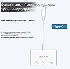 Багатофункціональний USB-хаб 3 в 1 кардридер SD TF адаптер USB OTG перехідник Type-C Yesido GS16 White, фото 3