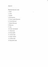 Результаты исследований 2022 г. 13