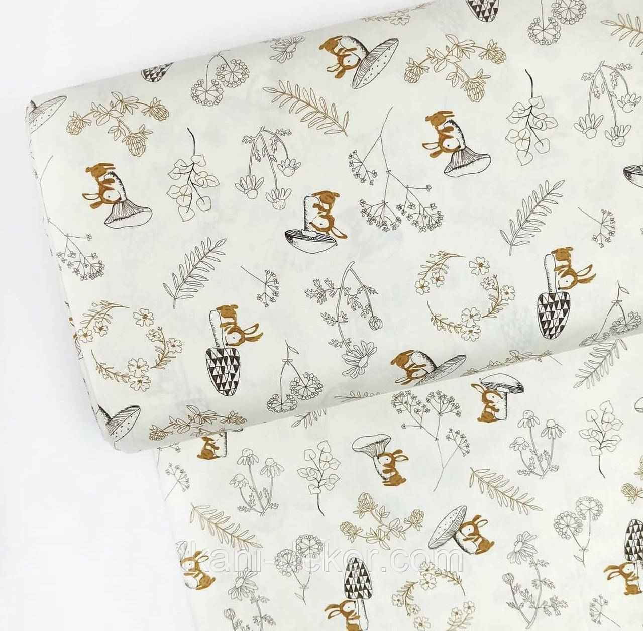 Сатин (бавовняна тканина) білочки і квіти на молочному (ширина 160см, 120г/м2 ), фото 1