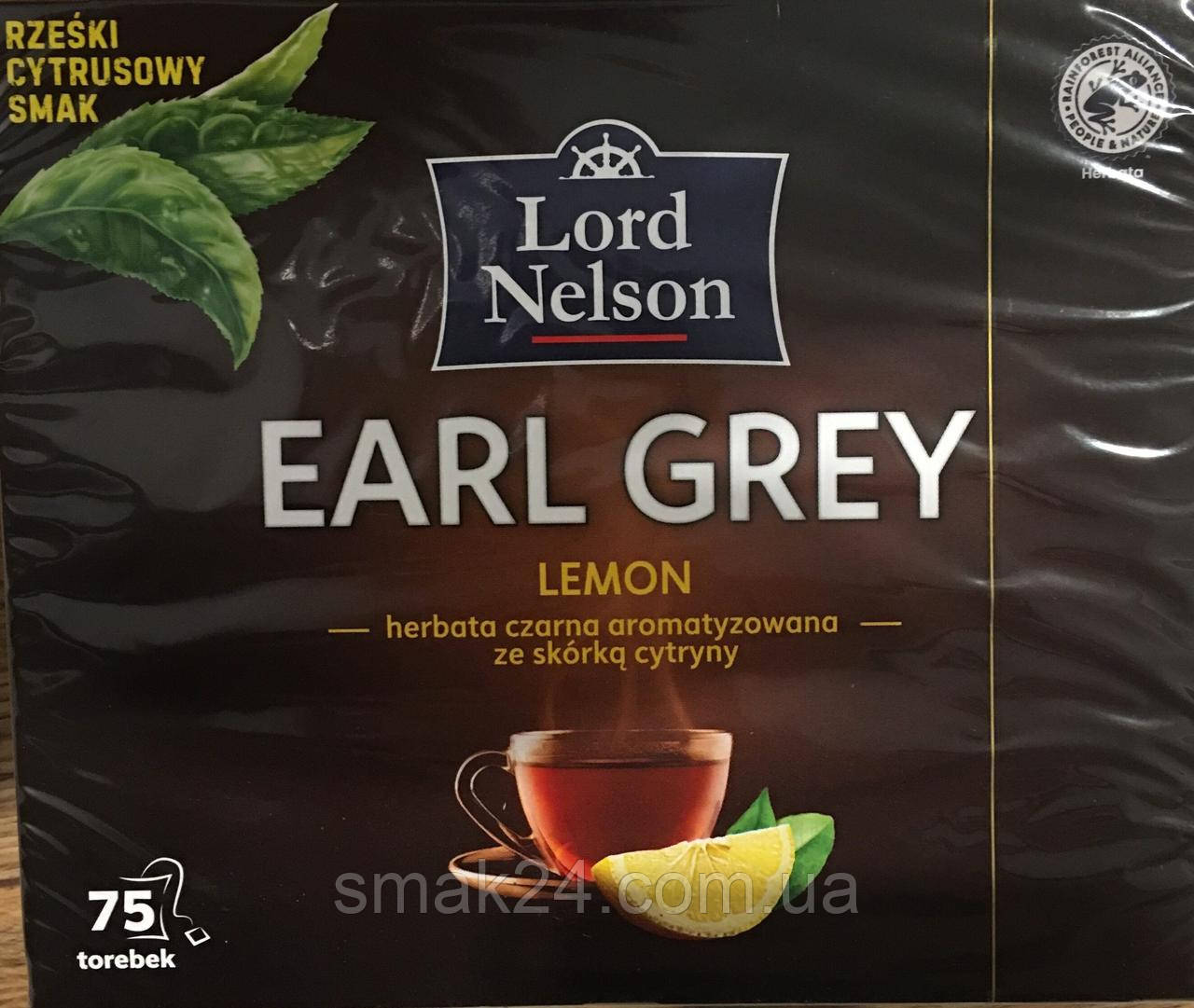 Чай чорний з бергамотом і лимоном EARL GREY Lord Nelson Польща 100 г