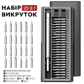 Набір 25 в 1 магнітних прецизійних викруток Kit Bits Hammer для точних робіт, дрібного ремонту в кейсі