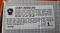 Шкворень в комплекте (полный на а/м) ГАЗ 53,3307 (пр-во ГАЗ) На две стороны