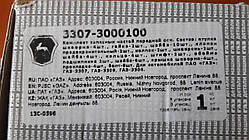 Шкворінь в комплекті (повний на а / м) ГАЗ 53,3307 (вир-во ГАЗ) На дві сторони