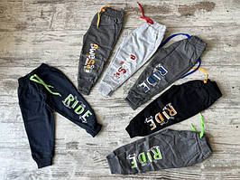Спортивні штани дитячі RIDE для хлопчика 1-4 роки, колір уточнюйте під час замовлення