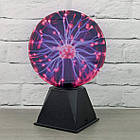 Плазмовий шар Plasma ball, 15 см, з блискавками / Магічний світильник-нічник Тесла, фото 3